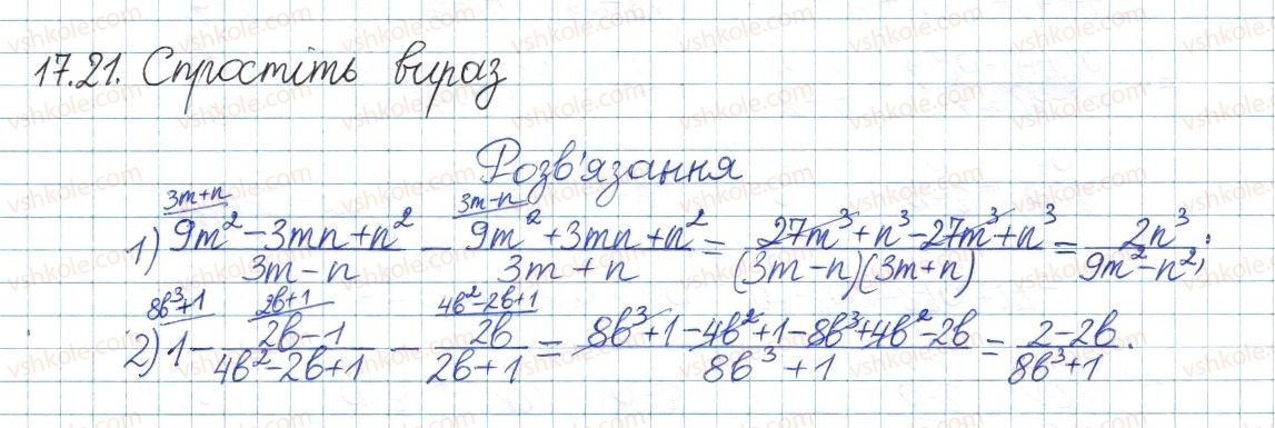 8-algebra-ag-merzlyak-vb-polonskij-ms-yakir-2016-pogliblenij-riven-vivchennya--4-ratsionalni-virazi-17-dodavannya-i-vidnimannya-ratsionalnih-drobiv-z-riznimi-znamennikami-21.jpg