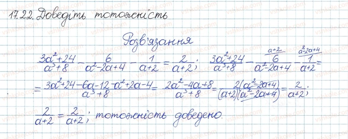 8-algebra-ag-merzlyak-vb-polonskij-ms-yakir-2016-pogliblenij-riven-vivchennya--4-ratsionalni-virazi-17-dodavannya-i-vidnimannya-ratsionalnih-drobiv-z-riznimi-znamennikami-22.jpg