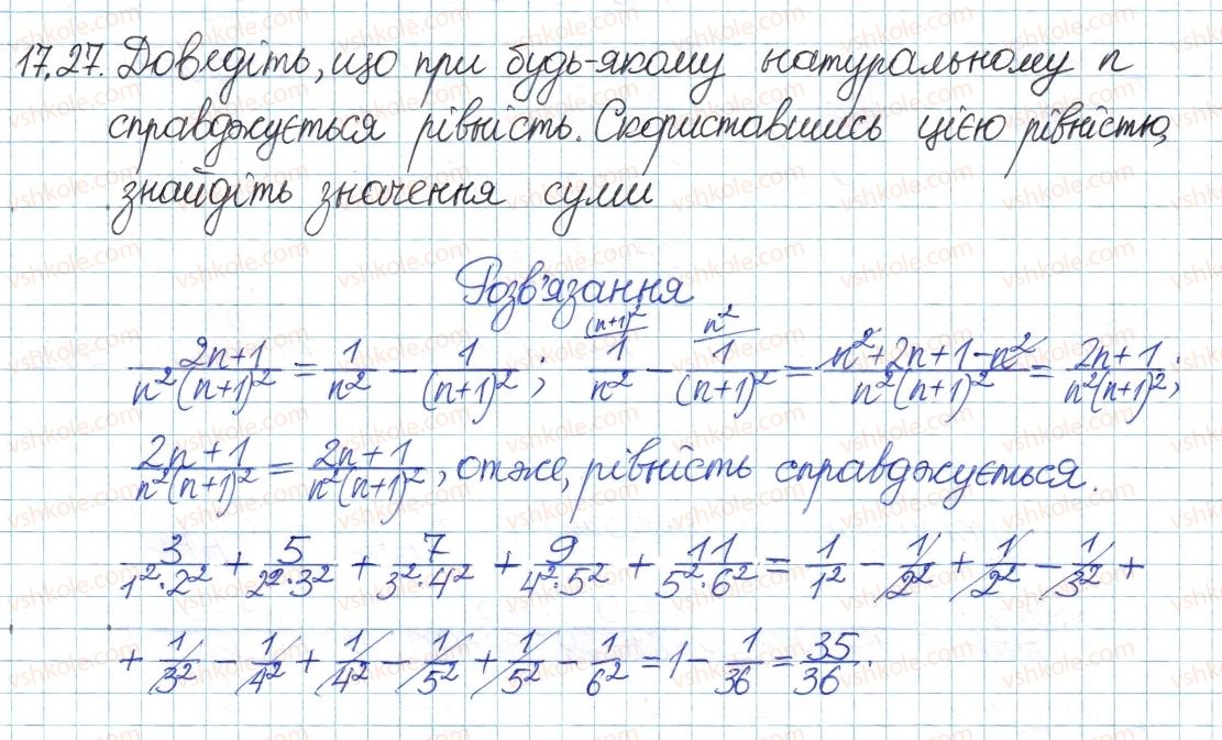 8-algebra-ag-merzlyak-vb-polonskij-ms-yakir-2016-pogliblenij-riven-vivchennya--4-ratsionalni-virazi-17-dodavannya-i-vidnimannya-ratsionalnih-drobiv-z-riznimi-znamennikami-27.jpg