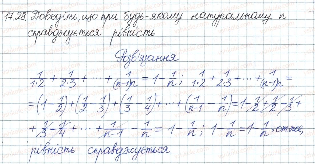 8-algebra-ag-merzlyak-vb-polonskij-ms-yakir-2016-pogliblenij-riven-vivchennya--4-ratsionalni-virazi-17-dodavannya-i-vidnimannya-ratsionalnih-drobiv-z-riznimi-znamennikami-28.jpg
