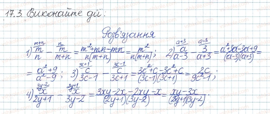 8-algebra-ag-merzlyak-vb-polonskij-ms-yakir-2016-pogliblenij-riven-vivchennya--4-ratsionalni-virazi-17-dodavannya-i-vidnimannya-ratsionalnih-drobiv-z-riznimi-znamennikami-3.jpg