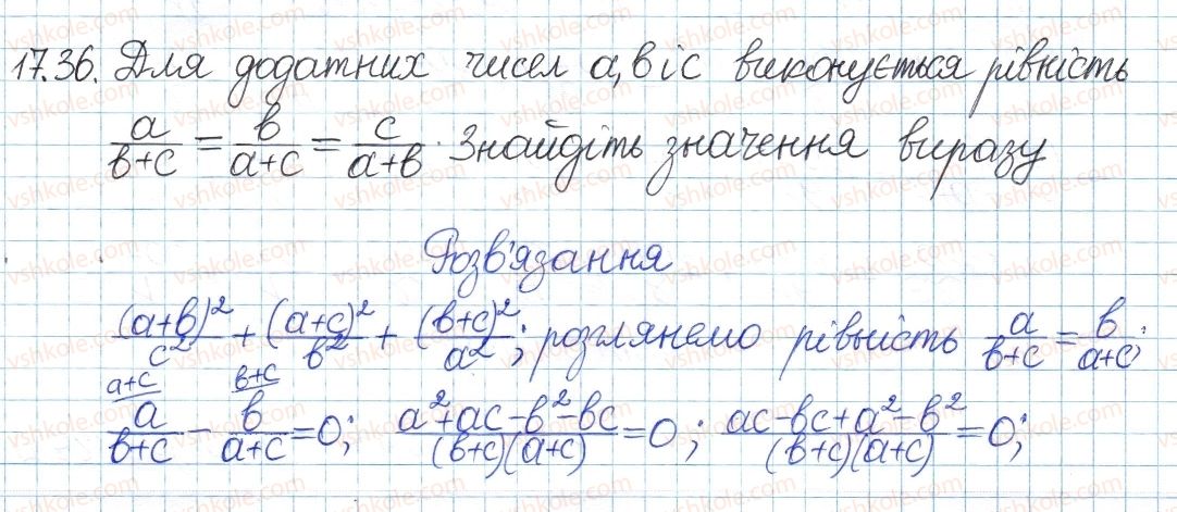 8-algebra-ag-merzlyak-vb-polonskij-ms-yakir-2016-pogliblenij-riven-vivchennya--4-ratsionalni-virazi-17-dodavannya-i-vidnimannya-ratsionalnih-drobiv-z-riznimi-znamennikami-36.jpg