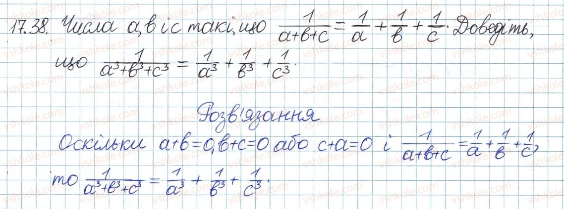 8-algebra-ag-merzlyak-vb-polonskij-ms-yakir-2016-pogliblenij-riven-vivchennya--4-ratsionalni-virazi-17-dodavannya-i-vidnimannya-ratsionalnih-drobiv-z-riznimi-znamennikami-38.jpg