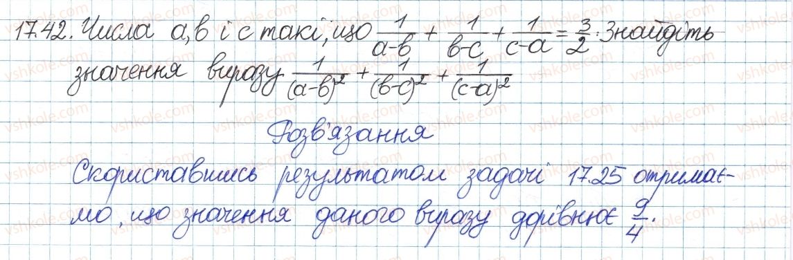 8-algebra-ag-merzlyak-vb-polonskij-ms-yakir-2016-pogliblenij-riven-vivchennya--4-ratsionalni-virazi-17-dodavannya-i-vidnimannya-ratsionalnih-drobiv-z-riznimi-znamennikami-42.jpg