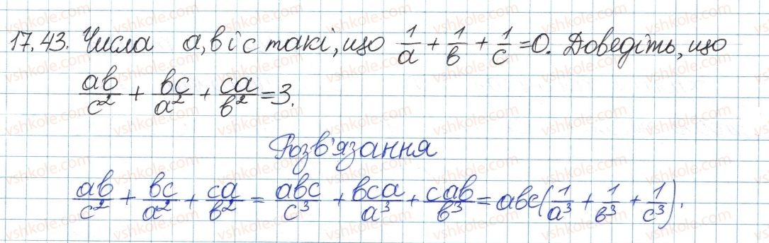 8-algebra-ag-merzlyak-vb-polonskij-ms-yakir-2016-pogliblenij-riven-vivchennya--4-ratsionalni-virazi-17-dodavannya-i-vidnimannya-ratsionalnih-drobiv-z-riznimi-znamennikami-43.jpg