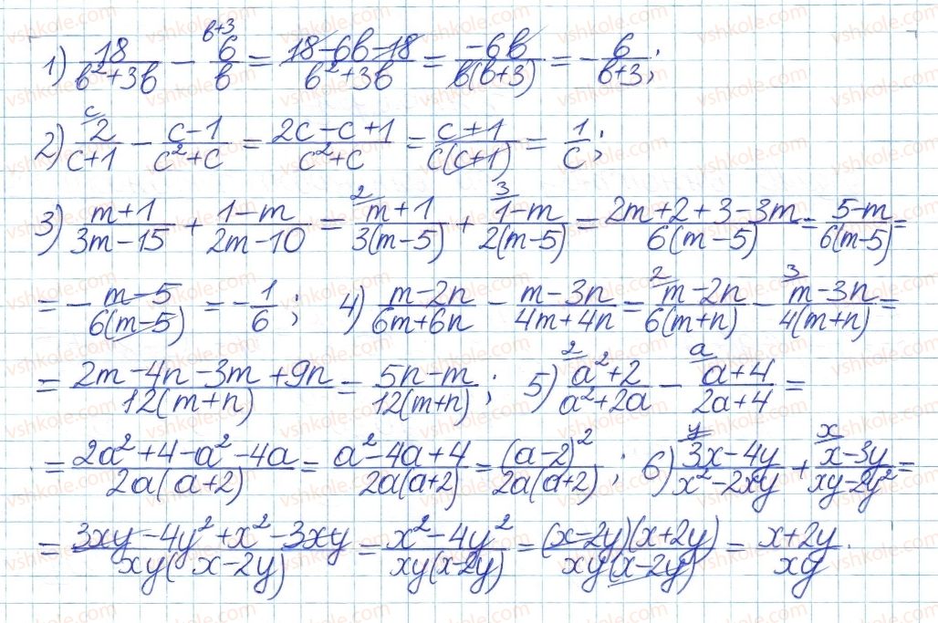 8-algebra-ag-merzlyak-vb-polonskij-ms-yakir-2016-pogliblenij-riven-vivchennya--4-ratsionalni-virazi-17-dodavannya-i-vidnimannya-ratsionalnih-drobiv-z-riznimi-znamennikami-5-rnd4360.jpg