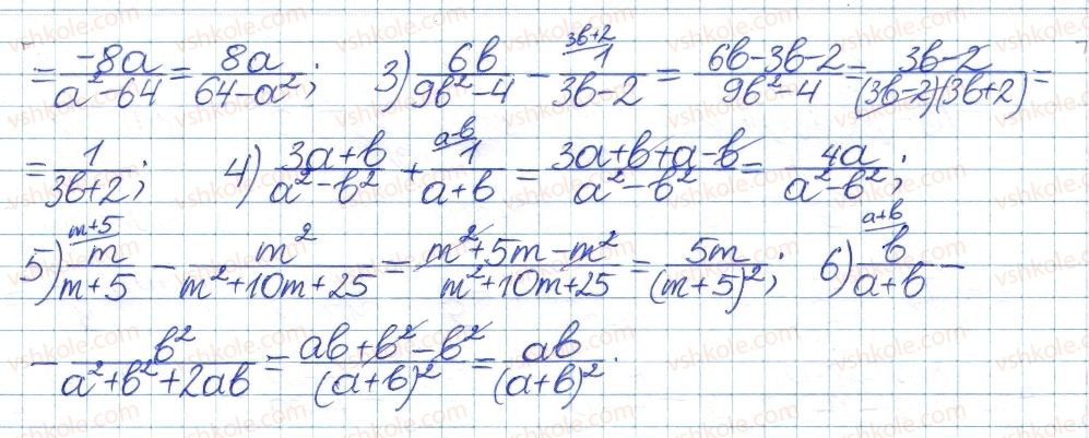 8-algebra-ag-merzlyak-vb-polonskij-ms-yakir-2016-pogliblenij-riven-vivchennya--4-ratsionalni-virazi-17-dodavannya-i-vidnimannya-ratsionalnih-drobiv-z-riznimi-znamennikami-7-rnd4983.jpg