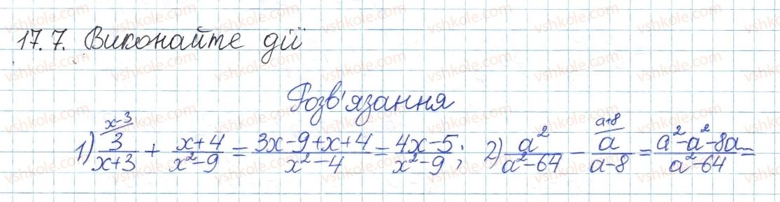 8-algebra-ag-merzlyak-vb-polonskij-ms-yakir-2016-pogliblenij-riven-vivchennya--4-ratsionalni-virazi-17-dodavannya-i-vidnimannya-ratsionalnih-drobiv-z-riznimi-znamennikami-7.jpg