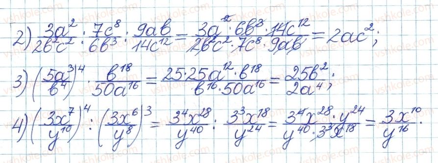 8-algebra-ag-merzlyak-vb-polonskij-ms-yakir-2016-pogliblenij-riven-vivchennya--4-ratsionalni-virazi-18-mnozhennya-i-dilennya-ratsionalnih-drobiv-14-rnd9986.jpg