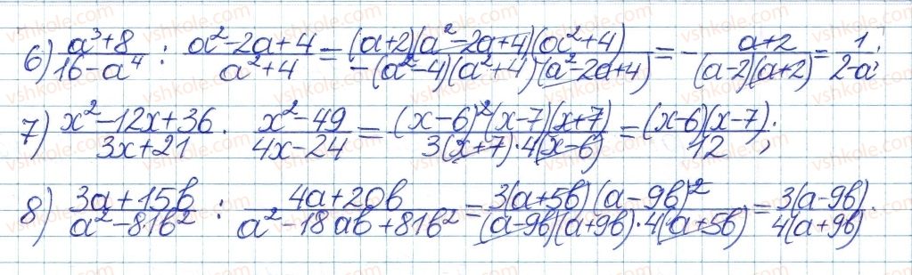 8-algebra-ag-merzlyak-vb-polonskij-ms-yakir-2016-pogliblenij-riven-vivchennya--4-ratsionalni-virazi-18-mnozhennya-i-dilennya-ratsionalnih-drobiv-16-rnd1728.jpg