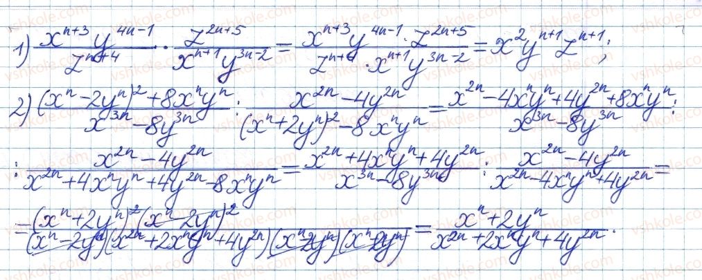 8-algebra-ag-merzlyak-vb-polonskij-ms-yakir-2016-pogliblenij-riven-vivchennya--4-ratsionalni-virazi-18-mnozhennya-i-dilennya-ratsionalnih-drobiv-21-rnd8063.jpg