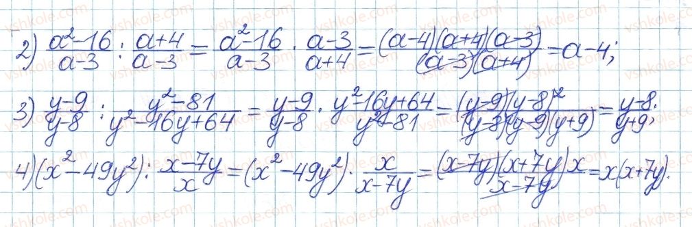 8-algebra-ag-merzlyak-vb-polonskij-ms-yakir-2016-pogliblenij-riven-vivchennya--4-ratsionalni-virazi-18-mnozhennya-i-dilennya-ratsionalnih-drobiv-8-rnd9406.jpg