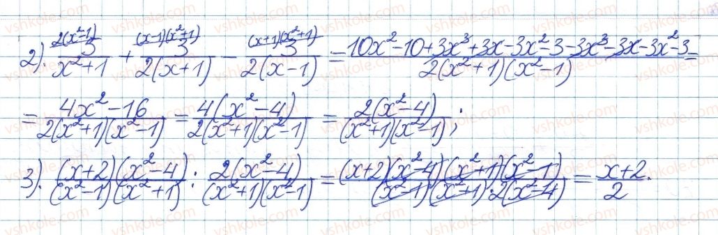 8-algebra-ag-merzlyak-vb-polonskij-ms-yakir-2016-pogliblenij-riven-vivchennya--4-ratsionalni-virazi-19-totozhni-peretvorennya-ratsionalnih-viraziv-18-rnd8323.jpg