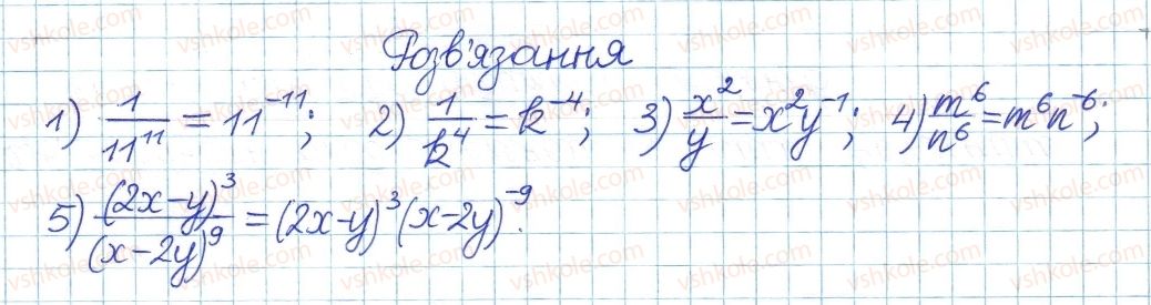 8-algebra-ag-merzlyak-vb-polonskij-ms-yakir-2016-pogliblenij-riven-vivchennya--4-ratsionalni-virazi-22-stepin-iz-tsilimi-vidyemnim-pokaznikom-5-rnd6339.jpg