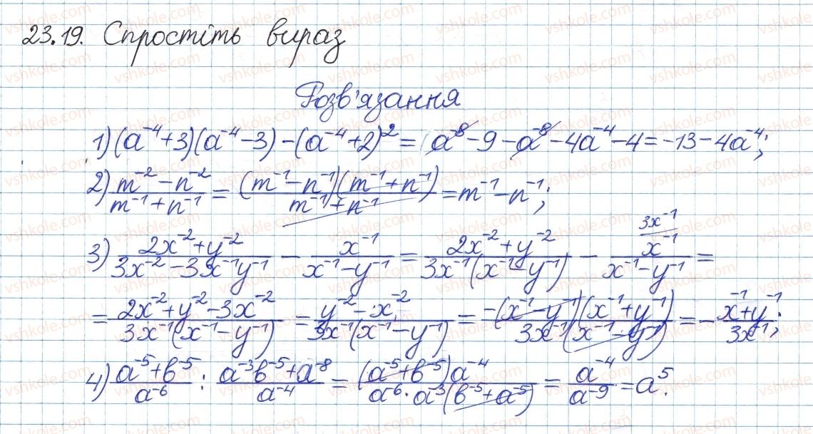 8-algebra-ag-merzlyak-vb-polonskij-ms-yakir-2016-pogliblenij-riven-vivchennya--4-ratsionalni-virazi-23-vlastivosti-stepenya-iz-tsilim-pokaznikom-19.jpg