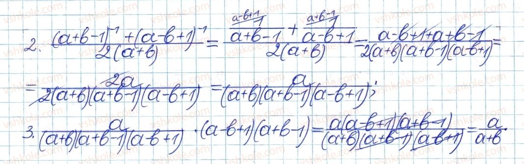 8-algebra-ag-merzlyak-vb-polonskij-ms-yakir-2016-pogliblenij-riven-vivchennya--4-ratsionalni-virazi-23-vlastivosti-stepenya-iz-tsilim-pokaznikom-27-rnd3853.jpg