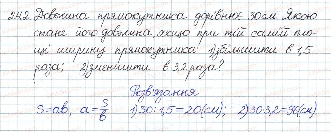 8-algebra-ag-merzlyak-vb-polonskij-ms-yakir-2016-pogliblenij-riven-vivchennya--4-ratsionalni-virazi-24-funktsiya-ta-yih-grafik-2.jpg