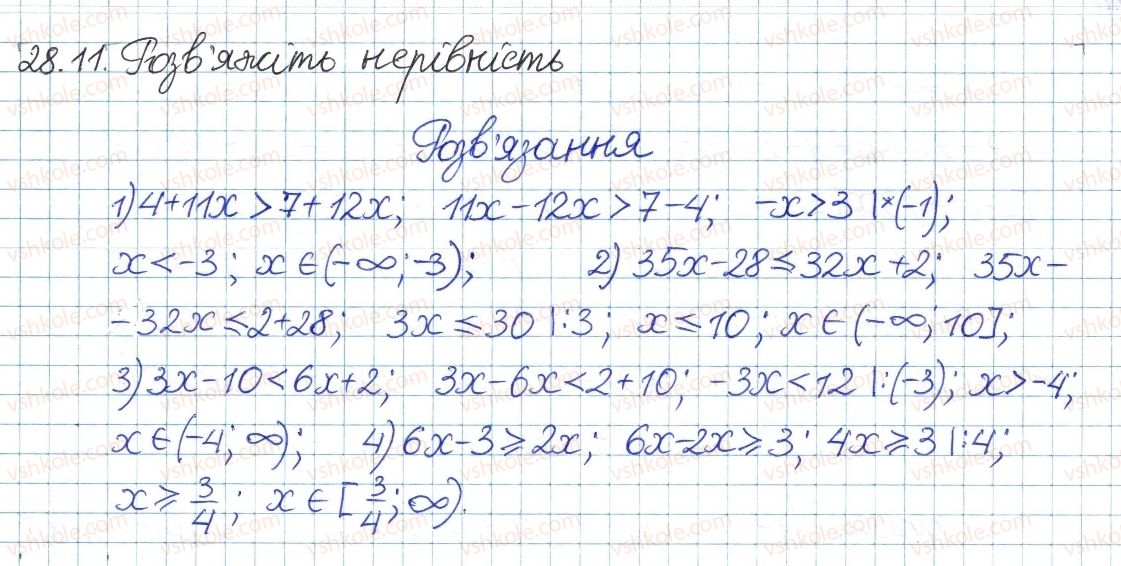 8-algebra-ag-merzlyak-vb-polonskij-ms-yakir-2016-pogliblenij-riven-vivchennya--5-nerivnosti-28-rozvyazuvannya-linijnih-nerivnostej-z-odniyeyu-zminnoyu-11.jpg