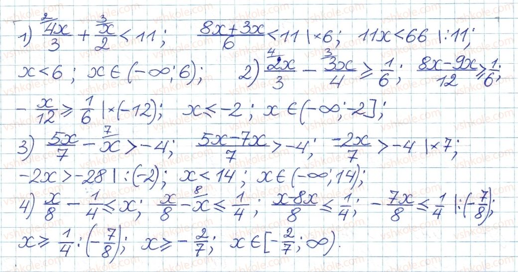 8-algebra-ag-merzlyak-vb-polonskij-ms-yakir-2016-pogliblenij-riven-vivchennya--5-nerivnosti-28-rozvyazuvannya-linijnih-nerivnostej-z-odniyeyu-zminnoyu-14-rnd219.jpg