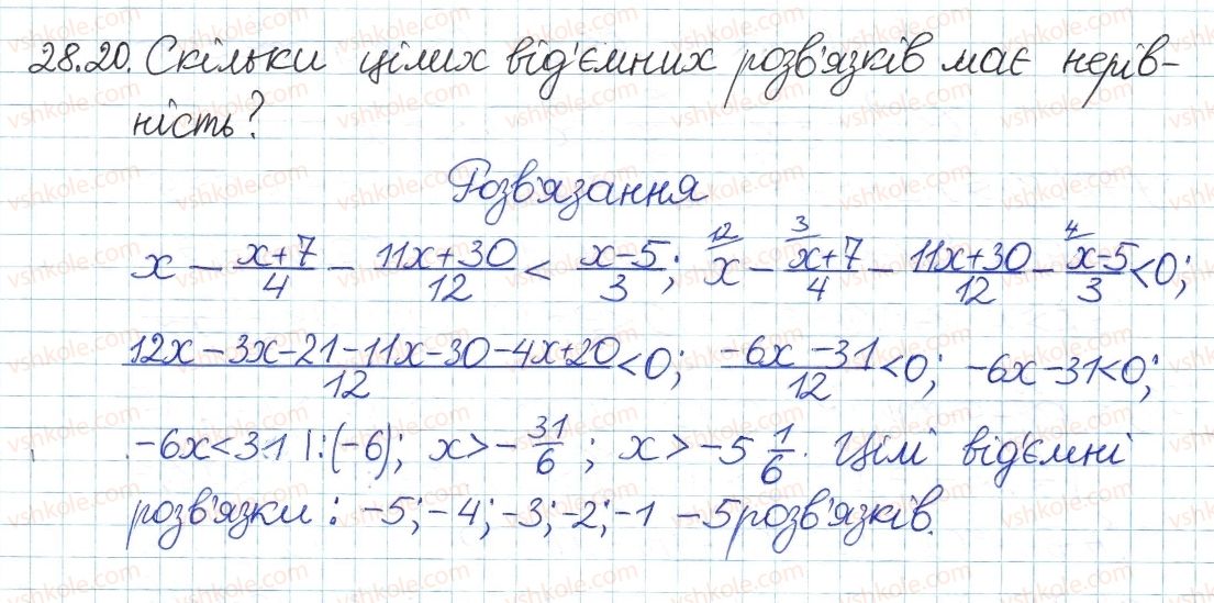 8-algebra-ag-merzlyak-vb-polonskij-ms-yakir-2016-pogliblenij-riven-vivchennya--5-nerivnosti-28-rozvyazuvannya-linijnih-nerivnostej-z-odniyeyu-zminnoyu-20.jpg
