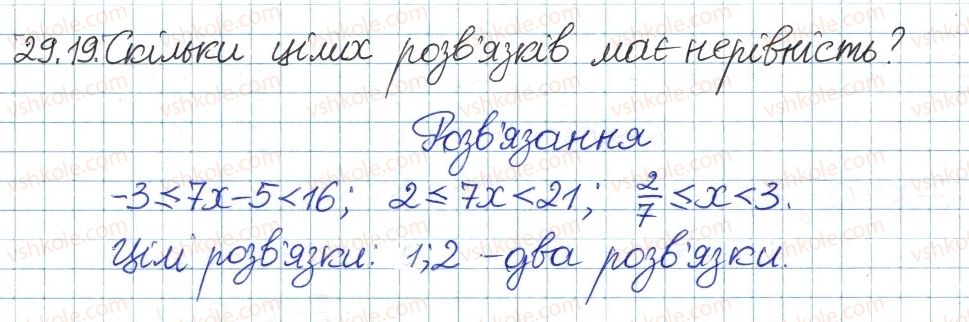 8-algebra-ag-merzlyak-vb-polonskij-ms-yakir-2016-pogliblenij-riven-vivchennya--5-nerivnosti-29-sistemi-ta-sukupnosti-linijnih-nerivnostej-19.jpg