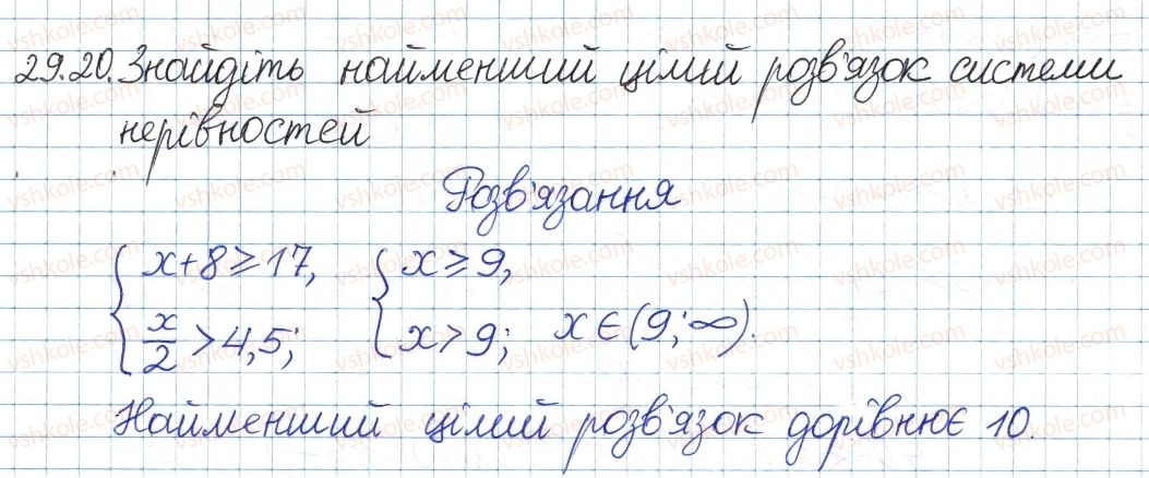 8-algebra-ag-merzlyak-vb-polonskij-ms-yakir-2016-pogliblenij-riven-vivchennya--5-nerivnosti-29-sistemi-ta-sukupnosti-linijnih-nerivnostej-20.jpg