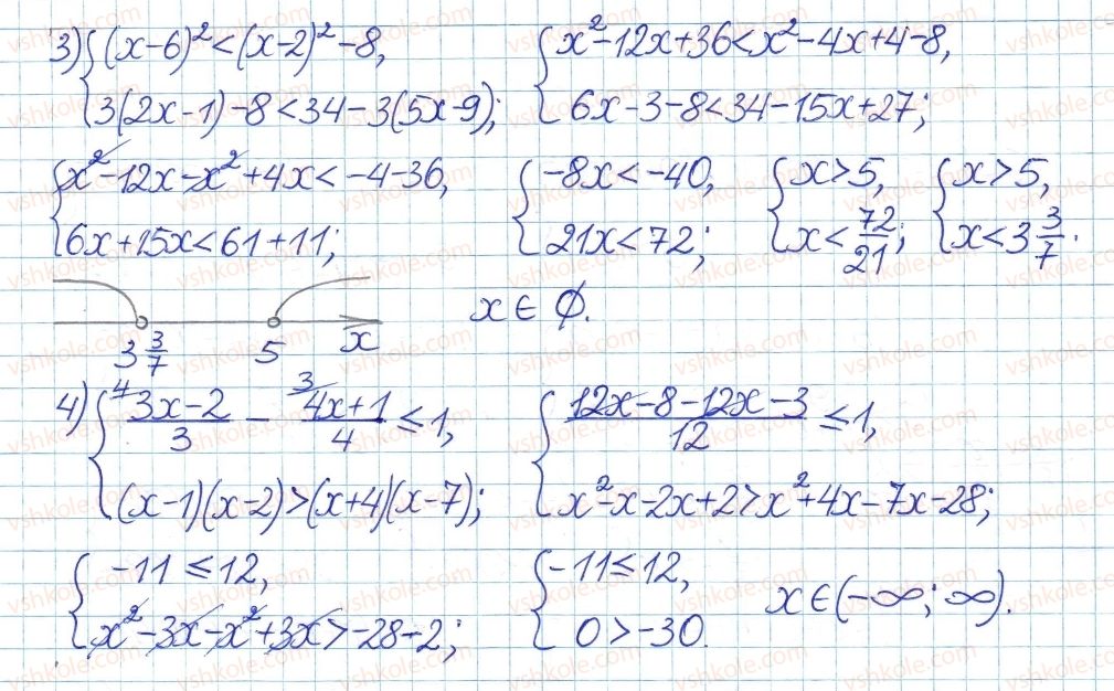 8-algebra-ag-merzlyak-vb-polonskij-ms-yakir-2016-pogliblenij-riven-vivchennya--5-nerivnosti-29-sistemi-ta-sukupnosti-linijnih-nerivnostej-23-rnd5222.jpg