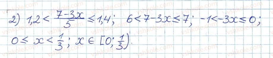 8-algebra-ag-merzlyak-vb-polonskij-ms-yakir-2016-pogliblenij-riven-vivchennya--5-nerivnosti-29-sistemi-ta-sukupnosti-linijnih-nerivnostej-27-rnd1620.jpg