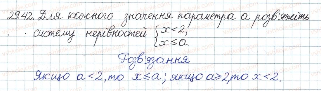 8-algebra-ag-merzlyak-vb-polonskij-ms-yakir-2016-pogliblenij-riven-vivchennya--5-nerivnosti-29-sistemi-ta-sukupnosti-linijnih-nerivnostej-42.jpg