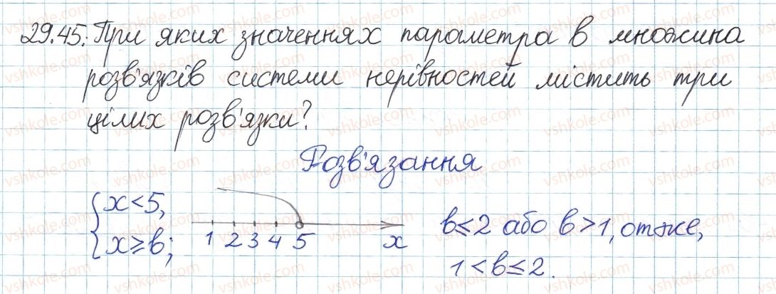 8-algebra-ag-merzlyak-vb-polonskij-ms-yakir-2016-pogliblenij-riven-vivchennya--5-nerivnosti-29-sistemi-ta-sukupnosti-linijnih-nerivnostej-45.jpg
