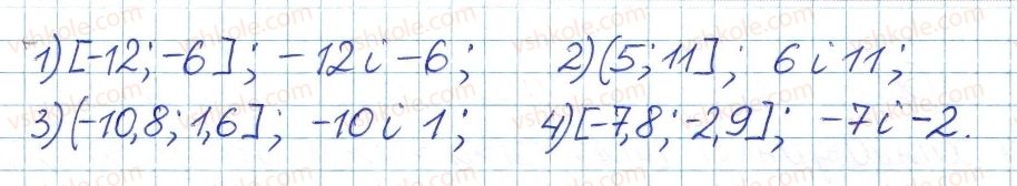 8-algebra-ag-merzlyak-vb-polonskij-ms-yakir-2016-pogliblenij-riven-vivchennya--5-nerivnosti-29-sistemi-ta-sukupnosti-linijnih-nerivnostej-5-rnd8702.jpg