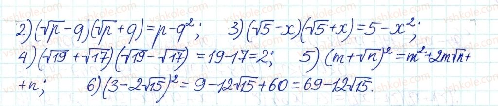 8-algebra-ag-merzlyak-vb-polonskij-ms-yakir-2016-pogliblenij-riven-vivchennya--6-kvadratni-koreni-dijsni-chisla-35-totozhni-peretvorennya-viraziv-16-rnd3534.jpg