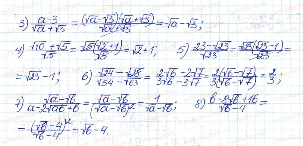 8-algebra-ag-merzlyak-vb-polonskij-ms-yakir-2016-pogliblenij-riven-vivchennya--6-kvadratni-koreni-dijsni-chisla-35-totozhni-peretvorennya-viraziv-24-rnd848.jpg