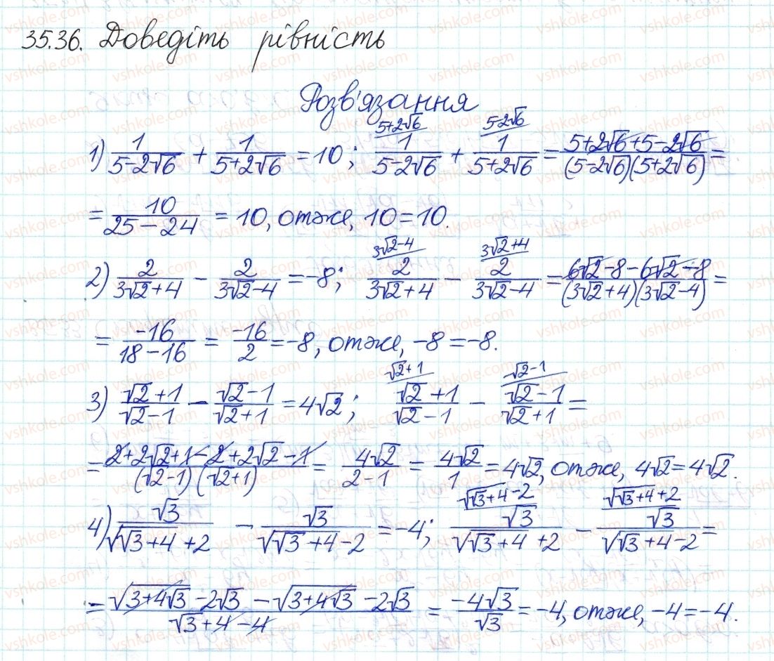 8-algebra-ag-merzlyak-vb-polonskij-ms-yakir-2016-pogliblenij-riven-vivchennya--6-kvadratni-koreni-dijsni-chisla-35-totozhni-peretvorennya-viraziv-36.jpg