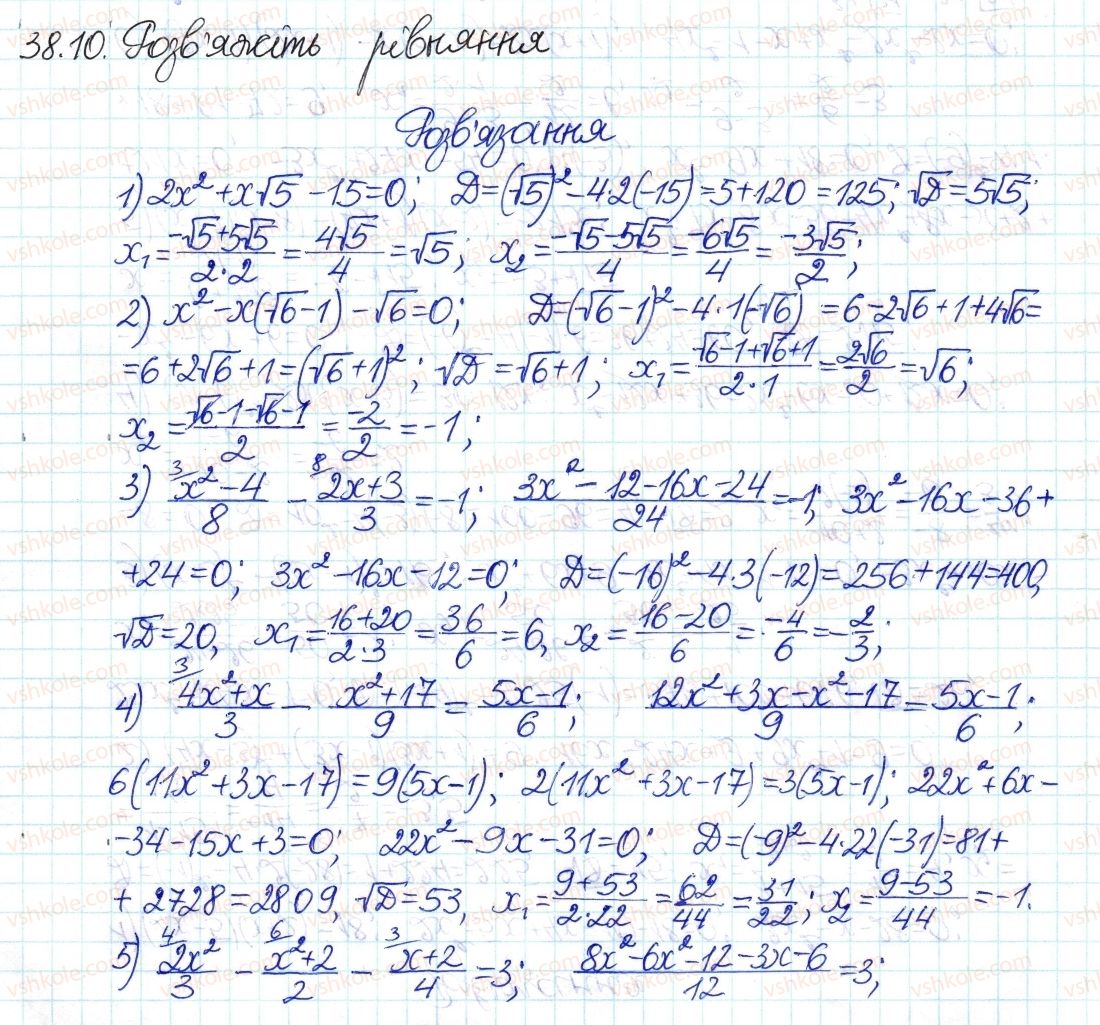 8-algebra-ag-merzlyak-vb-polonskij-ms-yakir-2016-pogliblenij-riven-vivchennya--7-kvadratni-rivnyannya-38-formula-koreniv-kvadratnogo-rivnyannya-10.jpg