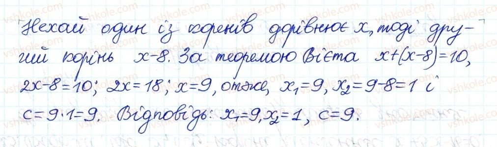 8-algebra-ag-merzlyak-vb-polonskij-ms-yakir-2016-pogliblenij-riven-vivchennya--7-kvadratni-rivnyannya-39-teorema-viyeta-18-rnd5416.jpg