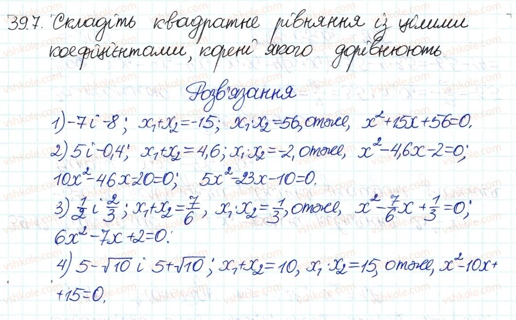 8-algebra-ag-merzlyak-vb-polonskij-ms-yakir-2016-pogliblenij-riven-vivchennya--7-kvadratni-rivnyannya-39-teorema-viyeta-7.jpg