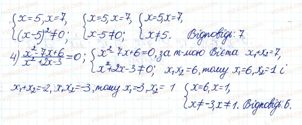 8-algebra-ag-merzlyak-vb-polonskij-ms-yakir-2016-pogliblenij-riven-vivchennya--7-kvadratni-rivnyannya-41-rozvyazuvannch-rivnyan-yaki-zvodyatsya-do-kvadratnih-rivnyan-3-rnd9000.jpg