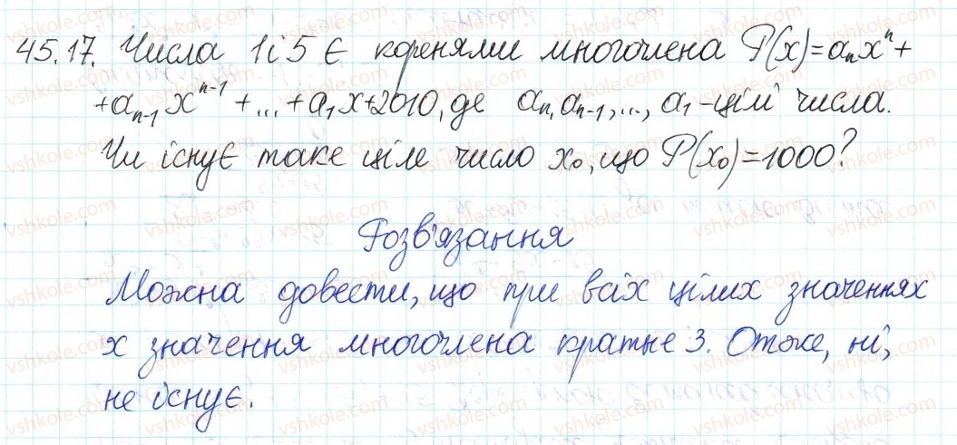 8-algebra-ag-merzlyak-vb-polonskij-ms-yakir-2016-pogliblenij-riven-vivchennya--7-kvadratni-rivnyannya-45-koreni-mnogochlena-17.jpg