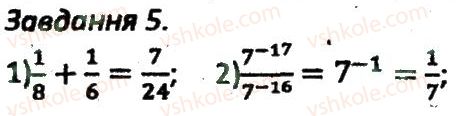8-algebra-ag-merzlyak-vb-polonskij-ms-yakir-2016-zbirnik-zadach-i-kontrolnih-robit--kontrolni-roboti-variant-1-kr3-5.jpg