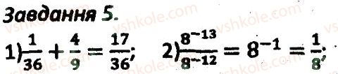 8-algebra-ag-merzlyak-vb-polonskij-ms-yakir-2016-zbirnik-zadach-i-kontrolnih-robit--kontrolni-roboti-variant-2-kr3-5.jpg