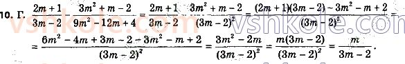 8-algebra-ag-merzlyak-vb-polonskij-ms-yakir-2021--perevirte-sebe-v-testovij-formi-zavdannya-1-10.jpg