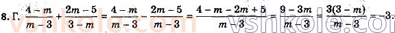 8-algebra-ag-merzlyak-vb-polonskij-ms-yakir-2021--perevirte-sebe-v-testovij-formi-zavdannya-1-8.jpg
