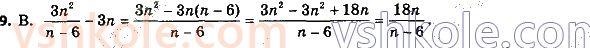 8-algebra-ag-merzlyak-vb-polonskij-ms-yakir-2021--perevirte-sebe-v-testovij-formi-zavdannya-1-9.jpg