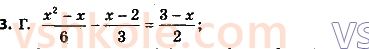 8-algebra-ag-merzlyak-vb-polonskij-ms-yakir-2021--perevirte-sebe-v-testovij-formi-zavdannya-5-3.jpg