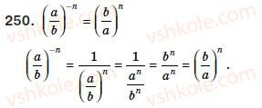 8-algebra-ag-merzlyak-vb-polonskij-ms-yakir-250