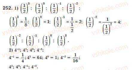 8-algebra-ag-merzlyak-vb-polonskij-ms-yakir-252