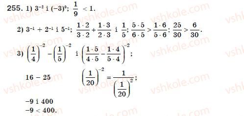 8-algebra-ag-merzlyak-vb-polonskij-ms-yakir-255