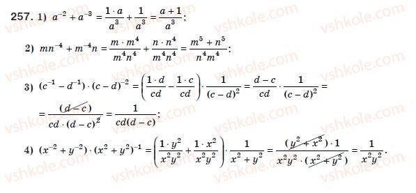 8-algebra-ag-merzlyak-vb-polonskij-ms-yakir-257
