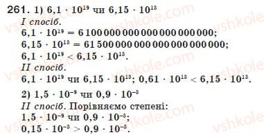 8-algebra-ag-merzlyak-vb-polonskij-ms-yakir-261